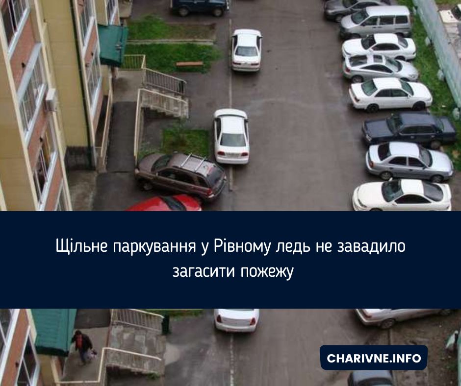 Фото ілюстративне
